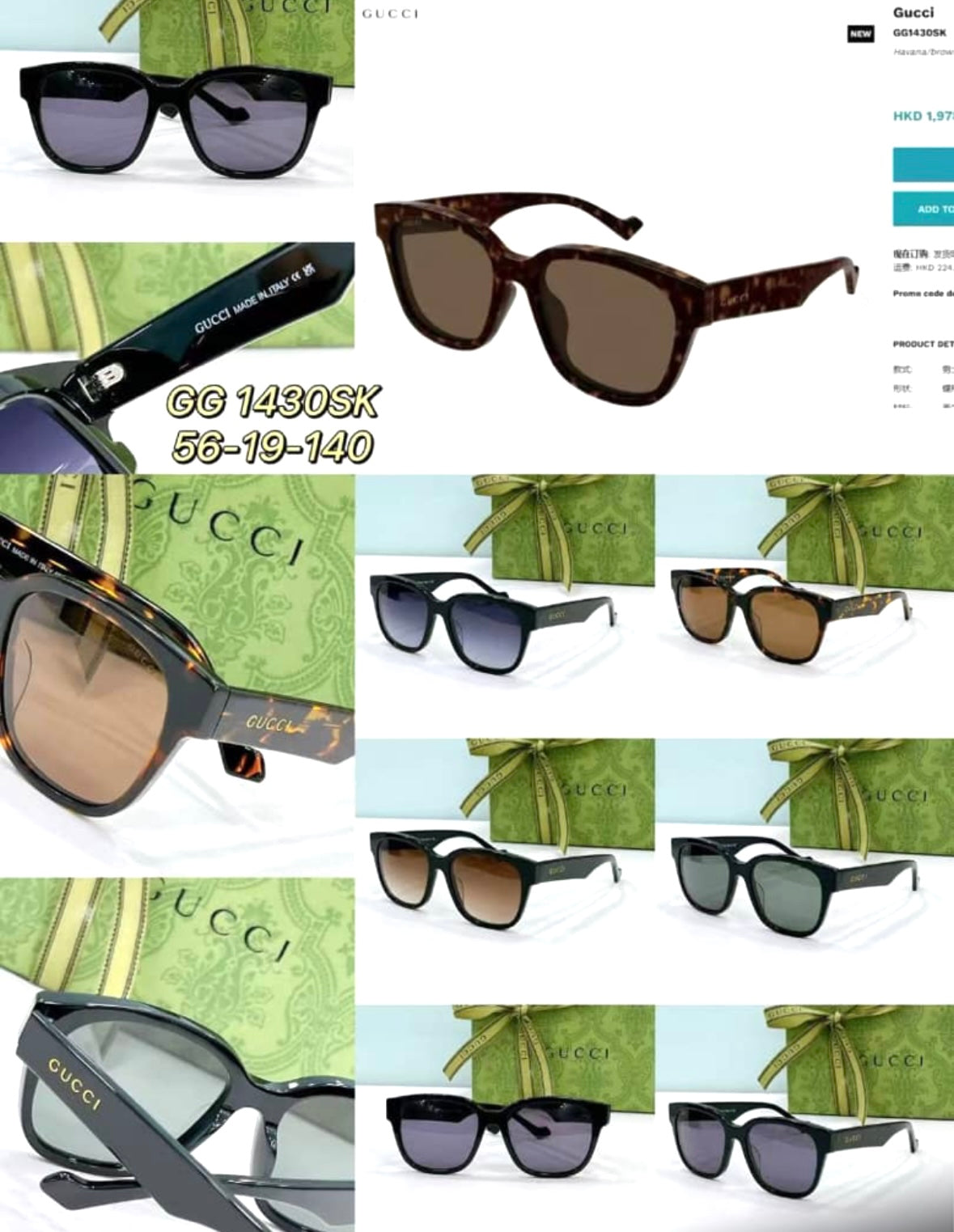 Gucci Sunglass 2025