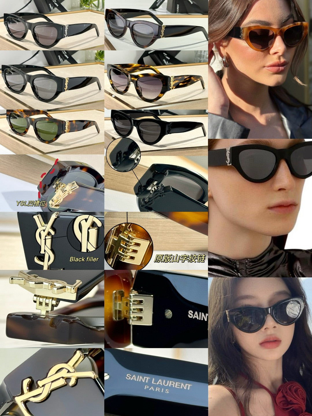 YSL sunglasses 2025 7-25