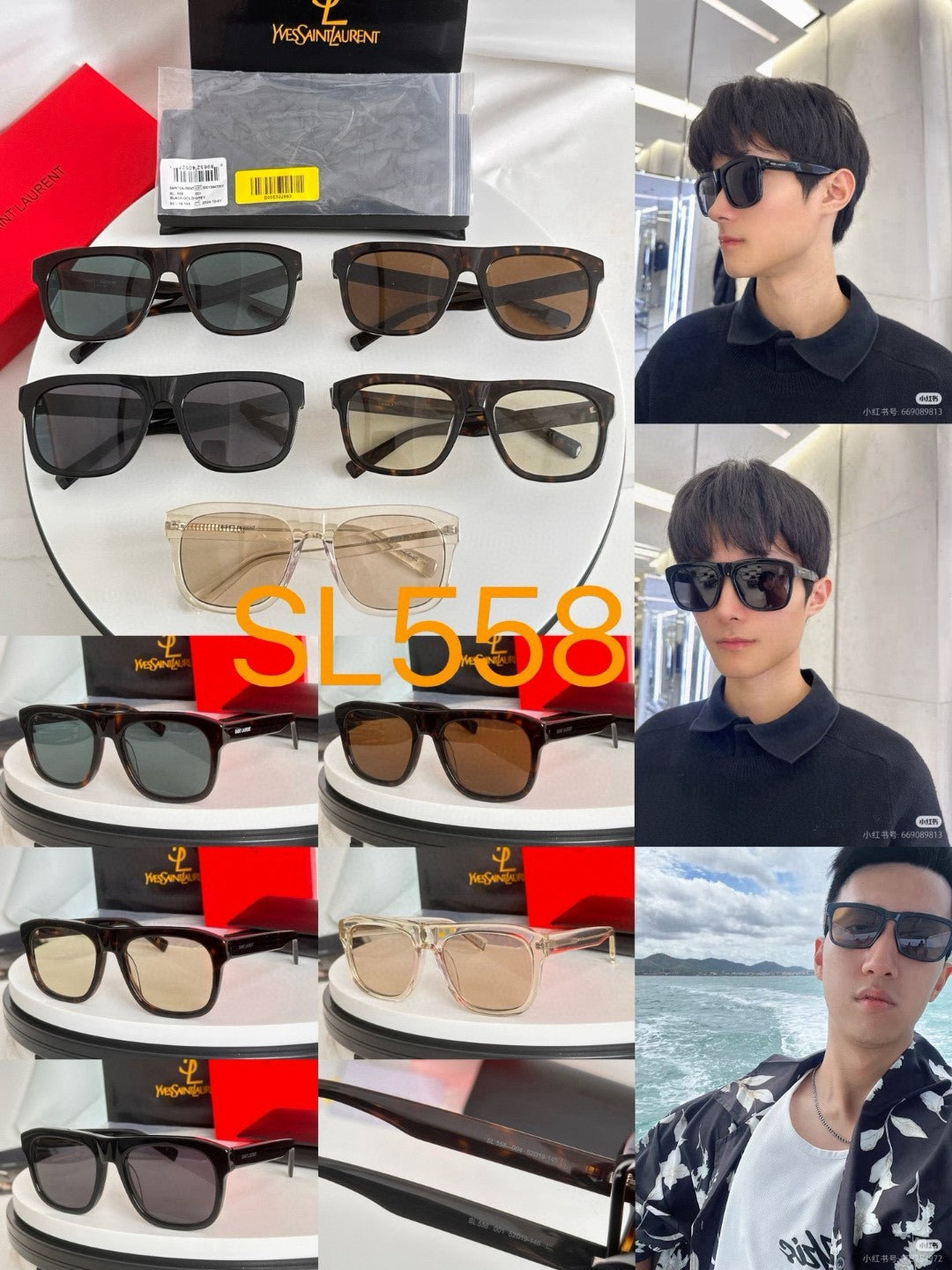 YSL sunglasses 2025 7-25